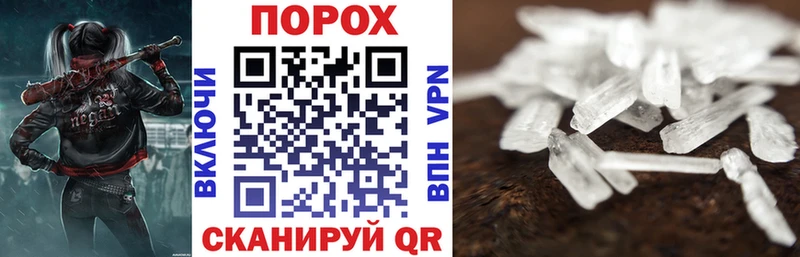 купить   Шарья  АМФ 98% 