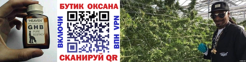 БУТИРАТ Butirat  Шарья 