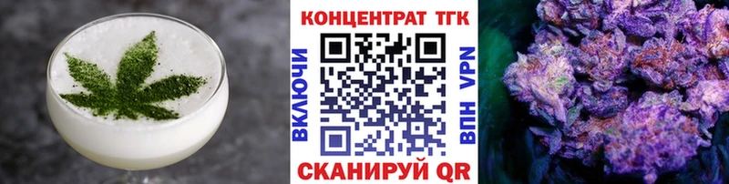 где продают   Шарья  Печенье с ТГК конопля 