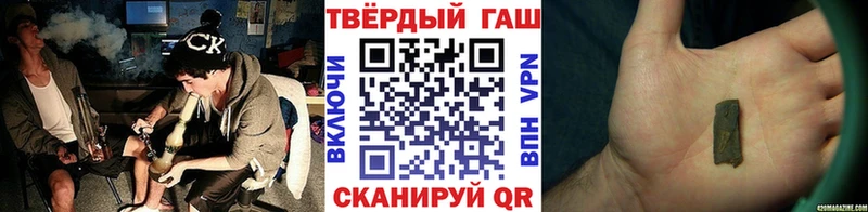omg как войти Шарья ГАШИШ гарик купить