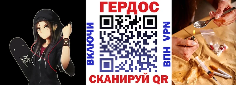 мега рабочий сайт  как найти закладки  Шарья  ГЕРОИН хмурый 