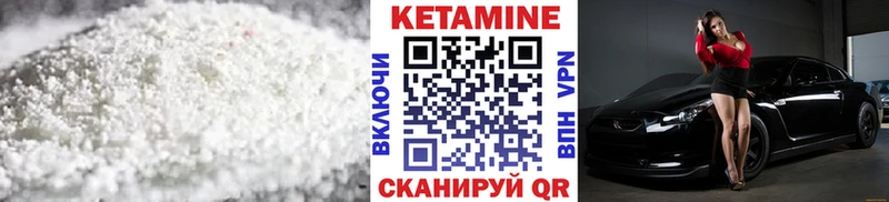 мега зеркало  Шарья  Кетамин ketamine 