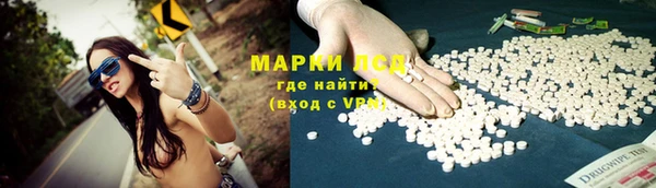 соль курить ск Переславль-Залесский