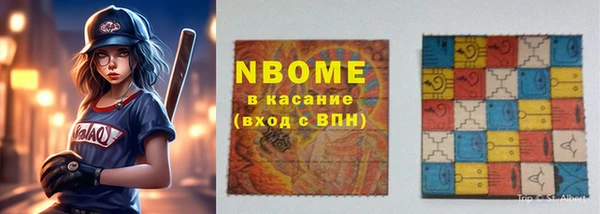 соль курить ск Переславль-Залесский