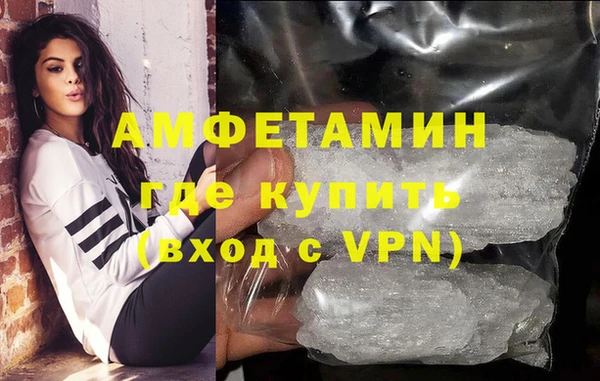 а пвп мука Пестово