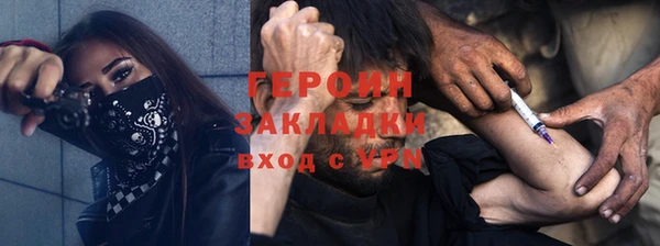 соль курить ск Переславль-Залесский