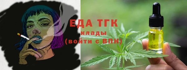 кокаин Пересвет