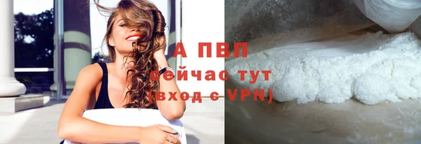 соль курить ск Переславль-Залесский