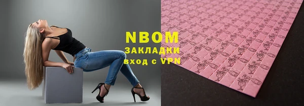 соль курить ск Переславль-Залесский