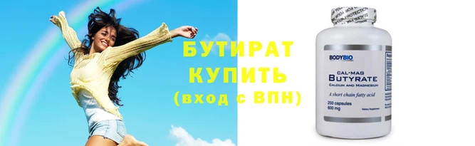 а пвп мука Пестово
