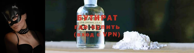 кокаин Пересвет