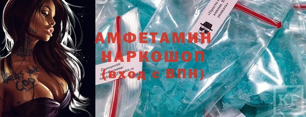 соль курить ск Переславль-Залесский