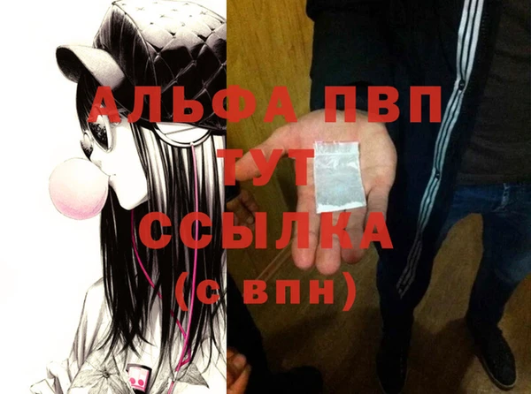 кокаин Пересвет