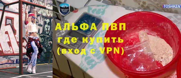 соль курить ск Переславль-Залесский