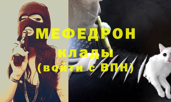 кокаин Пересвет