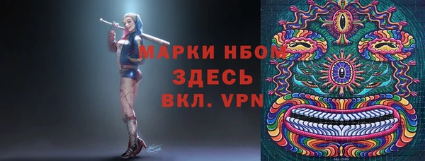 кокаин Пересвет