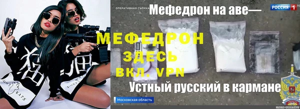 кокаин Пересвет