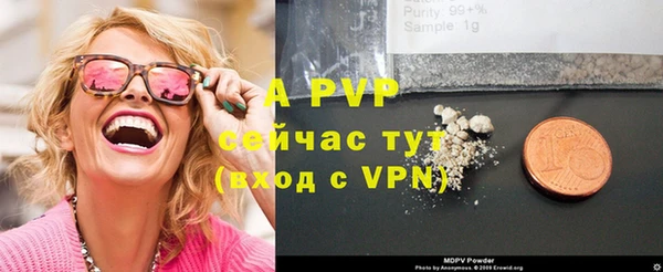 а пвп мука Пестово