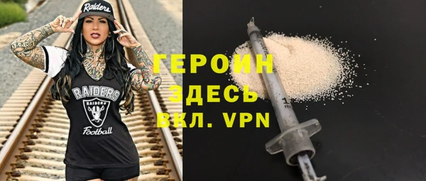 кокаин Пересвет
