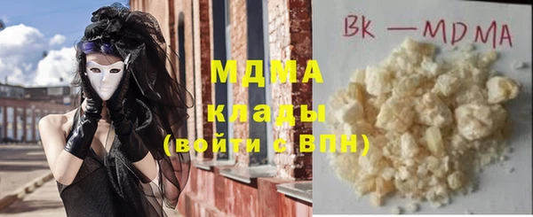 соль курить ск Переславль-Залесский