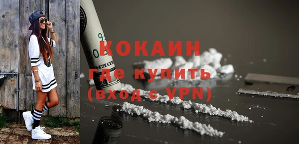 кокаин Пересвет