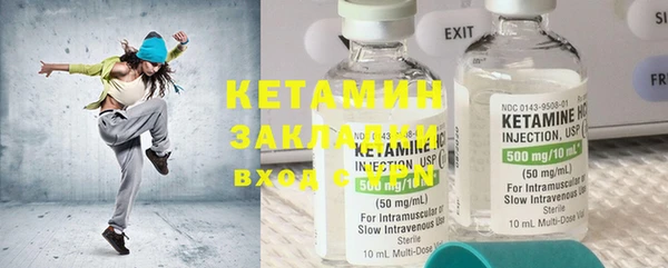 соль курить ск Переславль-Залесский