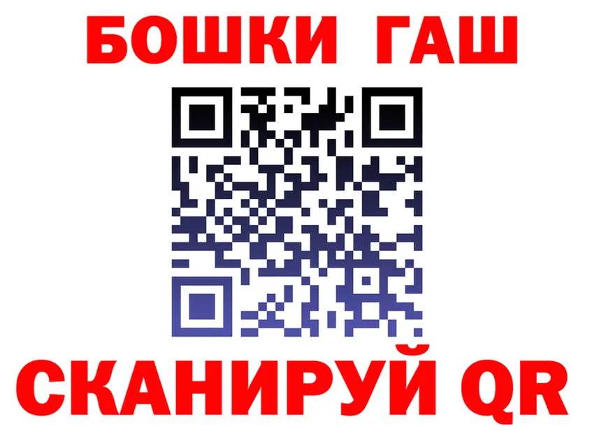 Купить наркотик  формула Шарья