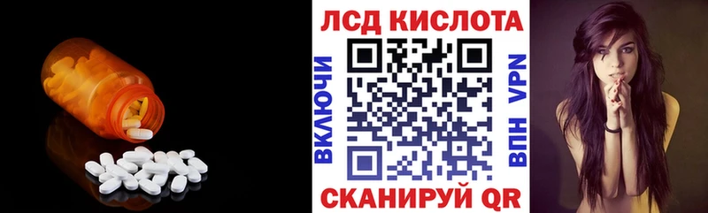 наркотики даркнет клад LSD-25 экстази ecstasy Шарья