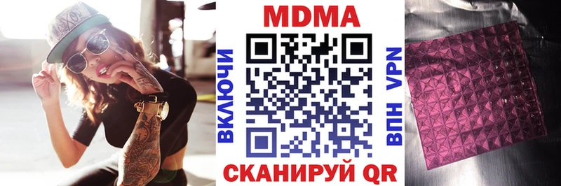 MDMA молли  MEGA маркетплейс  Шарья  купить наркотики цена 