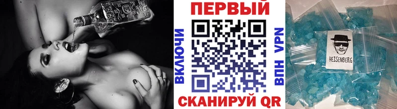 это клад  как найти наркотики  Шарья  Метамфетамин витя 