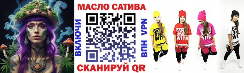 где можно купить Шарья Дистиллят ТГК вейп